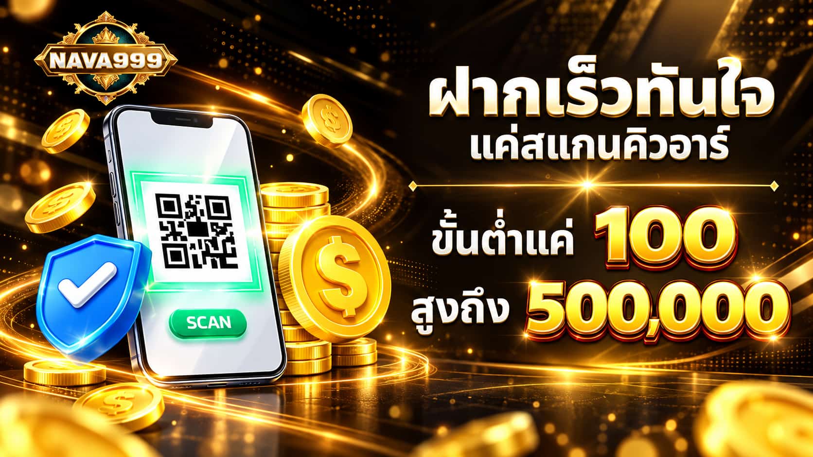 NAVA999 ล่องสู่โลกสล็อตเว็บตรง เกมลิขสิทธิ์แท้ โปรโมชั่นดี ถอนง่าย